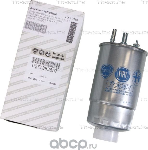 Топливный фильтр Fiat / Alfa Romeo / Lancia. Артикул 77363657