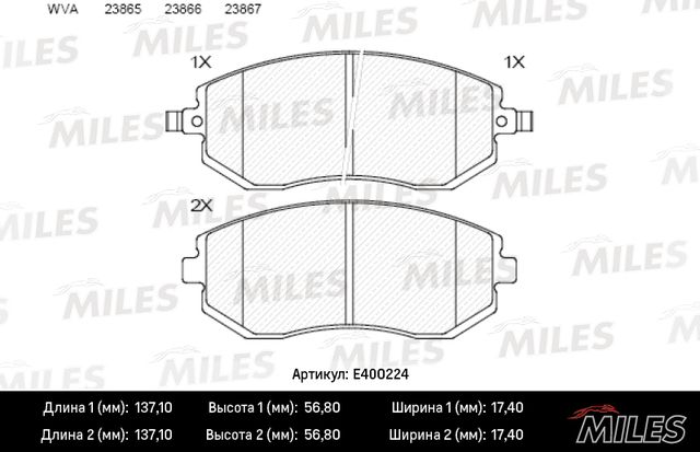 Тормозные колодки Miles (Low-Metallic). Артикул E400224