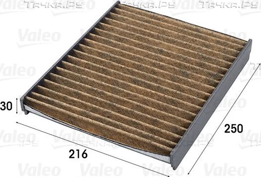Салонный фильтр Valeo Protect Max для Skoda Fabia I 1999-2007. Артикул 701009