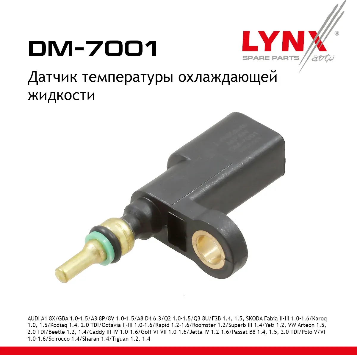 Датчик температуры охлаждающей жидкости AUDI A1 8X / GBA 10> 1.0-1.5 / A3 8P / 8 (Lynxauto). Артикул DM7001