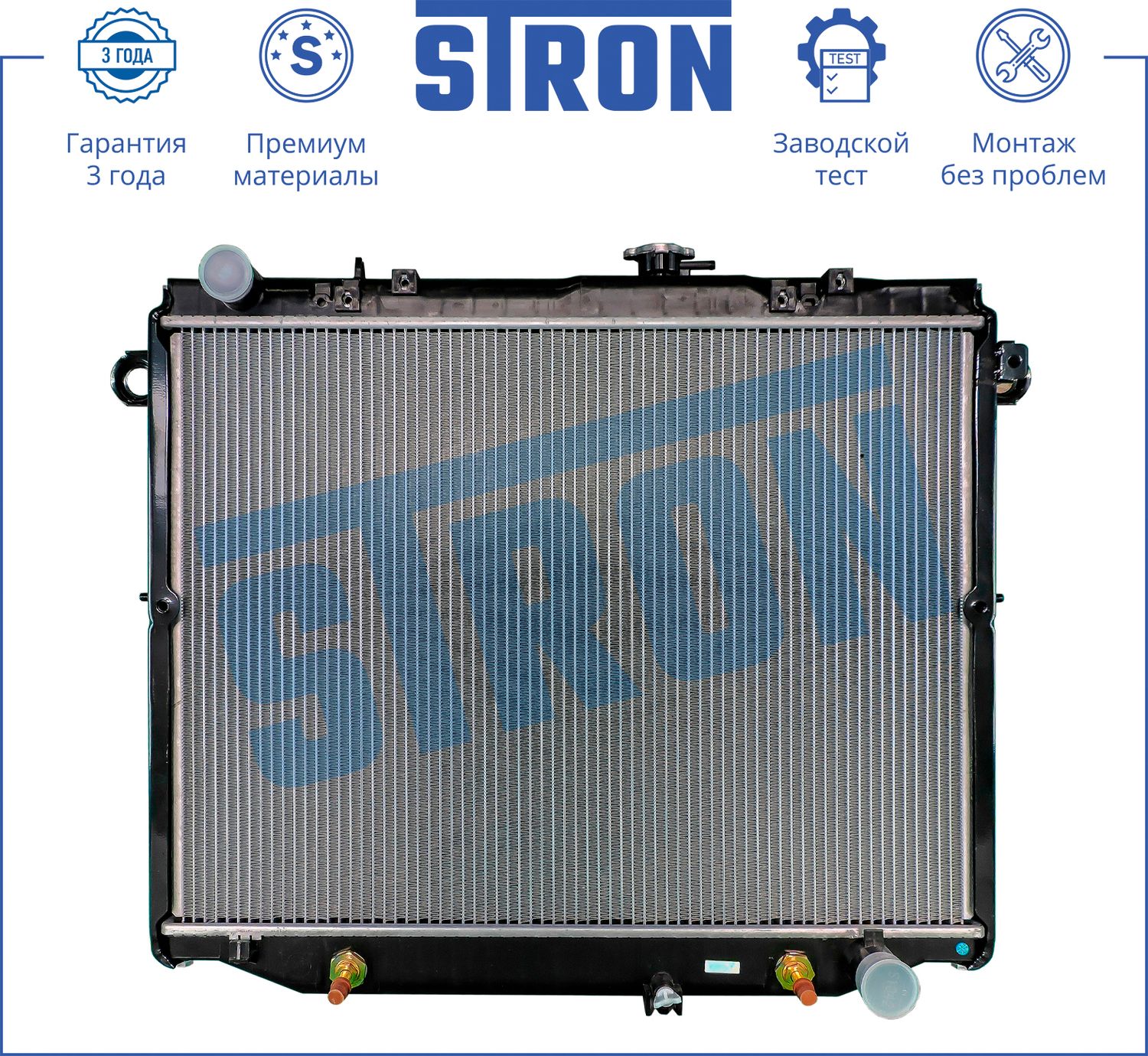 Радиатор охлаждения двигателя Stron. Артикул STR0162