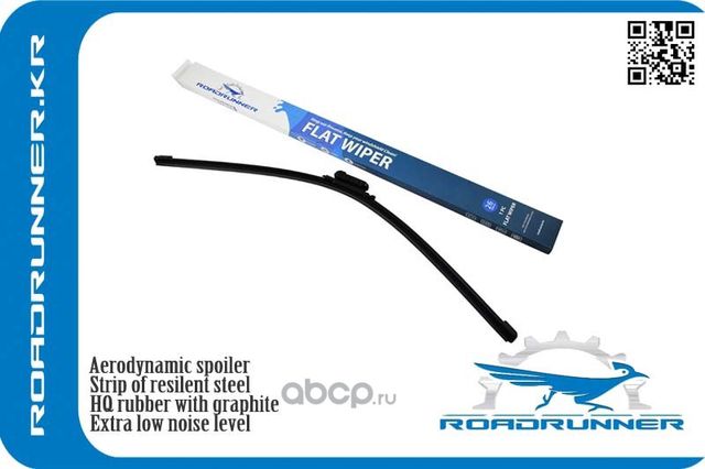 Щетка стеклоочистителя бескаркасная 650 мм (Roadrunner). Артикул RR650F2