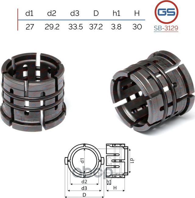 Втулка рулевой рейки Hyundai Tucson 2020-, KIA Sportage 2021 (GS). Артикул SB3129