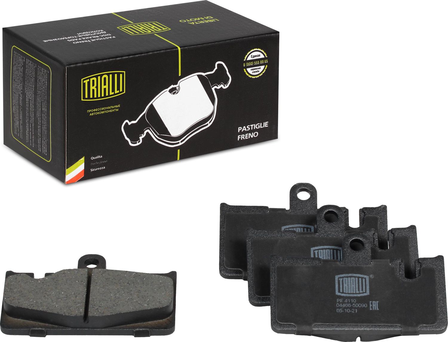 Тормозные колодки Trialli. Артикул PF 4110