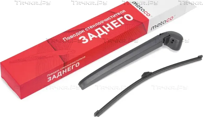 Поводок стеклоочистителя заднего (Metaco). Артикул 7002086