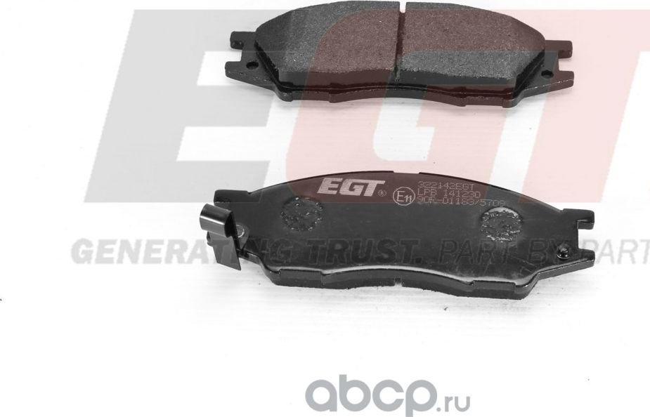Колодки тормозные дисковые (EGT). Артикул 322142EGT