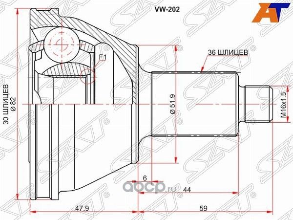 Шрус наружный SKODA FABIA MK1 99-07MK2 07-RAPID (SAT). Артикул VW202