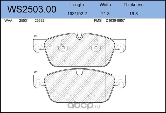 Колодки тормозные дисковые | перед | (Jeenice). Артикул WS250300