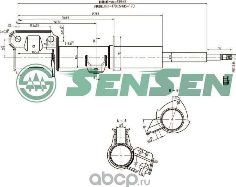 СТОЙКА В СБОРЕ (Sensen). Артикул 42150003