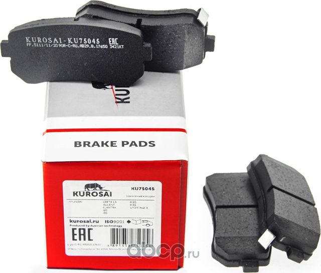 Колодки тормозные (Kurosai). Артикул KU75045
