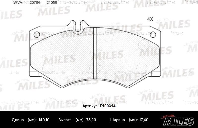 Тормозные колодки Miles (Low-Metallic) передние для Volvo V70 I 1996-2000. Артикул E400310