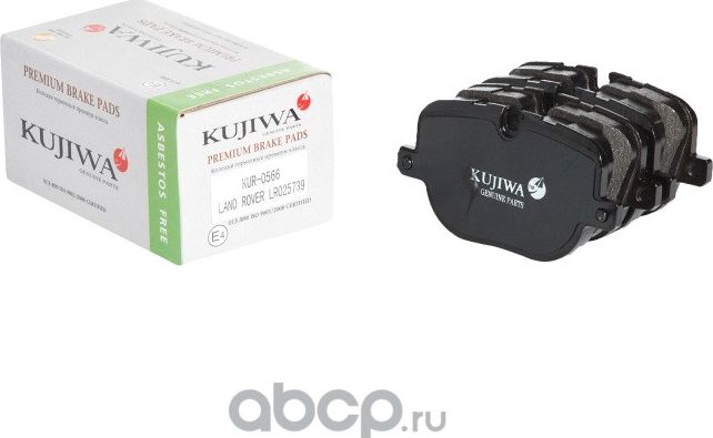 Колодки тормозные задние с пластинами KUR0566 KUJIWA LR025739 LAND ROVER. Артикул KUR0566