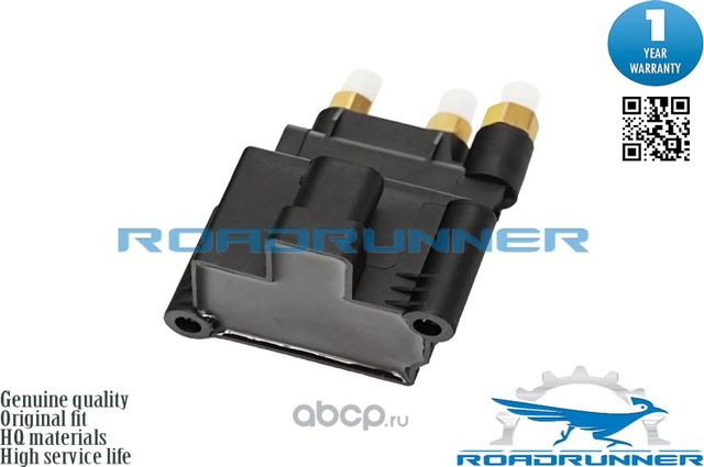 Блок клапанов (Roadrunner). Артикул RR21010VB