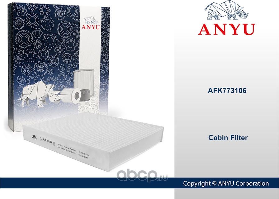 Фильтр салона POLO (Anyu). Артикул AFK773106