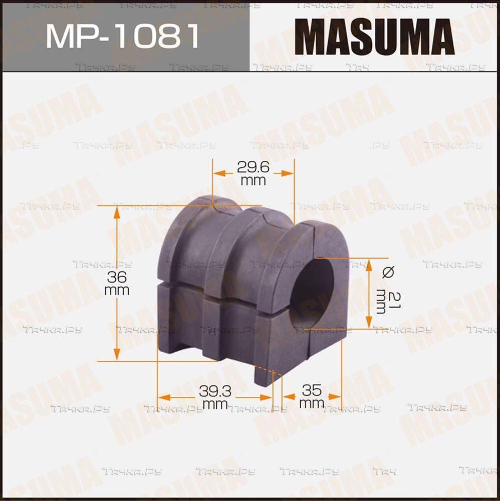Втулки стабилизатора Masuma передние для Nissan Micra K12 2005-2010. Артикул MP-1081