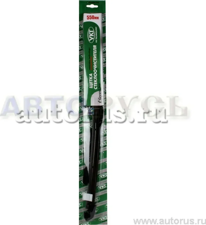 ЩЕТКА СТЕКЛООЧИСТИТЕЛЯ БЕСКАРКАСНАЯ GREEN LINE 550 (VK Technology). Артикул VT05622