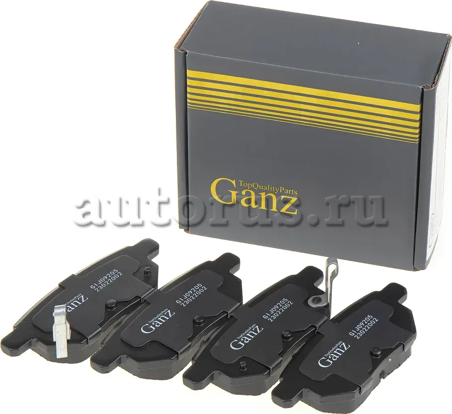 Колодки задние (Ganz). Артикул GIJ09205