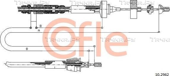 Трос сцепления Cofle для Renault Laguna I 1993-2001. Артикул 92.10.2962