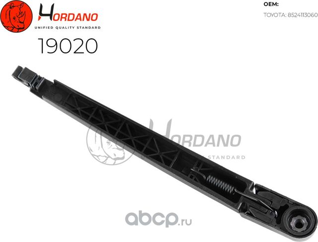 Поводок стеклоочистителя задний TOYOTA COROLLA (_E12J (Hordano). Артикул 19020