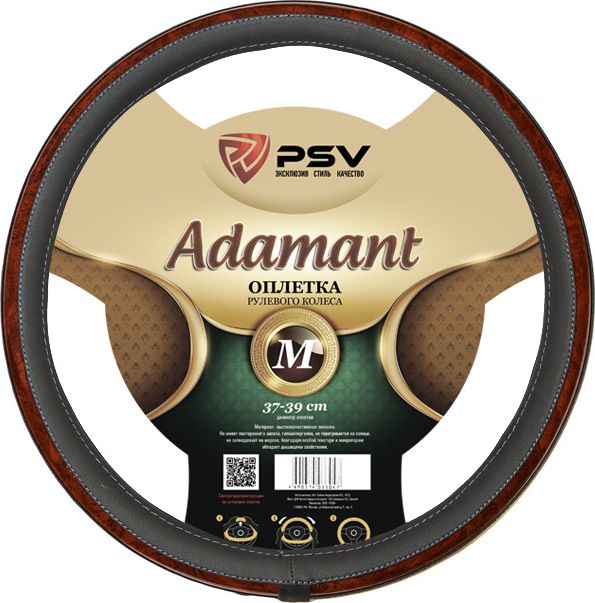 Оплётка на руль PSV Adamant (Prestige) Fiber (размер M, экокожа, цвет СЕРЫЙ). Артикул 121964