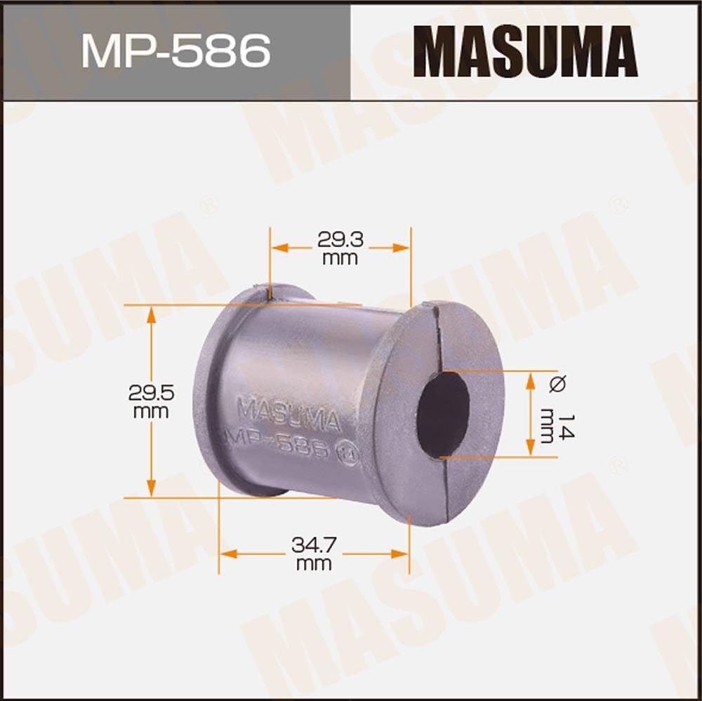 Втулки стабилизатора Masuma. Артикул MP-586