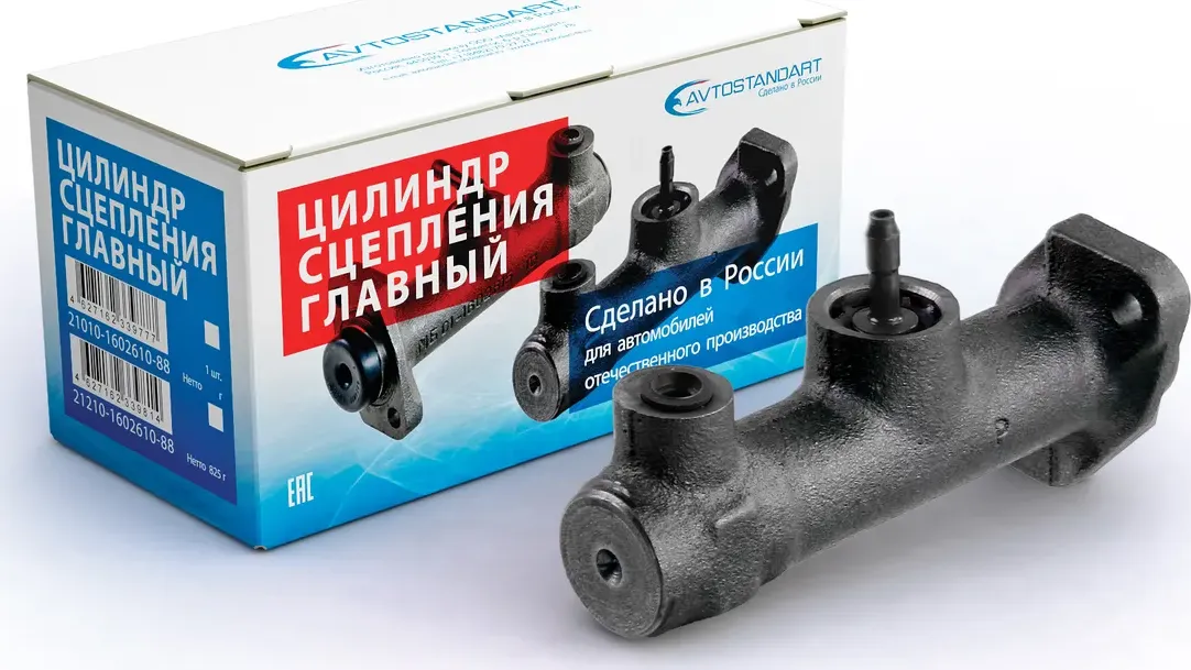 Цилиндр сцепления главный ВАЗ-2101 AVTOSTANDART Avtostandart. Артикул 21010160261088