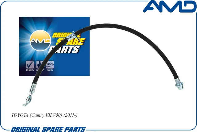 Шланг тормозной (AMD). Артикул AMD.BH161