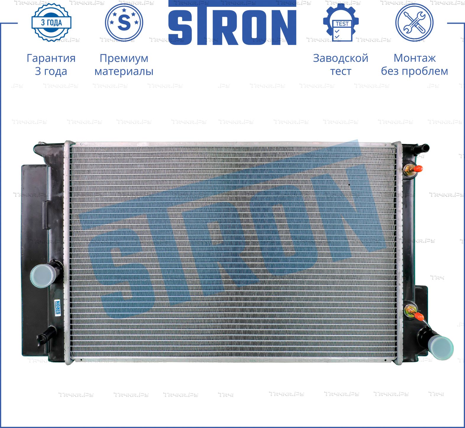 Радиатор охлаждения двигателя Stron. Артикул STR0168