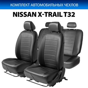 Чехлы Rival Строчка (зад. спинка 40/20/40) для сидений Nissan X-Trail T32 2015-2018 2018-2025, черные. Артикул SC.4101.1