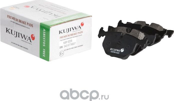 Колодки тормозные задние с пластинами KUR0228 KUJIWA 34216776937 BMW. Артикул KUR0228