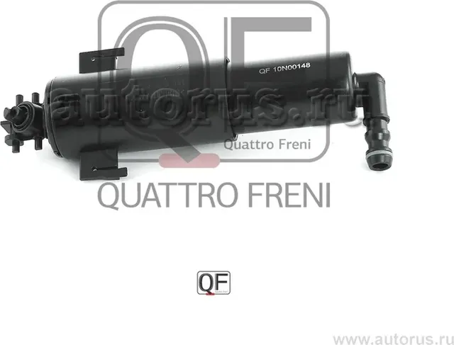 Форсунка омывателя фары lh (Quattro Freni). Артикул qf10n00148