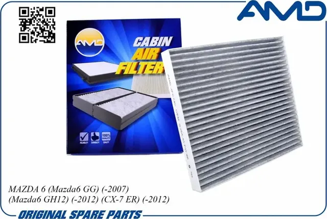 Фильтр салона (AMD). Артикул AMD.JFC74C