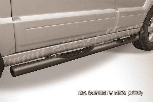 Пороги Slitkoff труба d76 с проступями ЧЕРНЫЕ матовые для Kia Sorento I 2006-2008. Артикул KSR008B