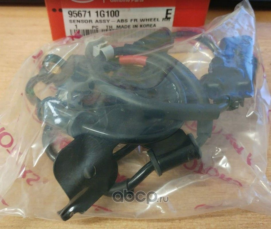 Датчик ABS Hyundai / KIA. Артикул 956711G100