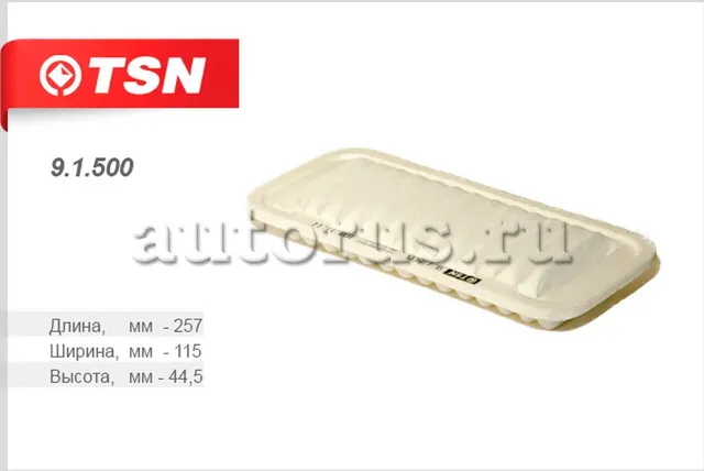 Фильтр воздушный (TSN). Артикул 9.1.500