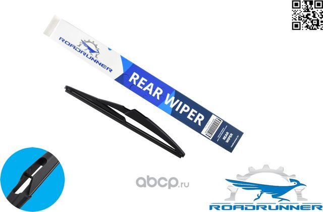 Щетка стеклоочистителя задняя 290 мм (Roadrunner). Артикул RR290RL