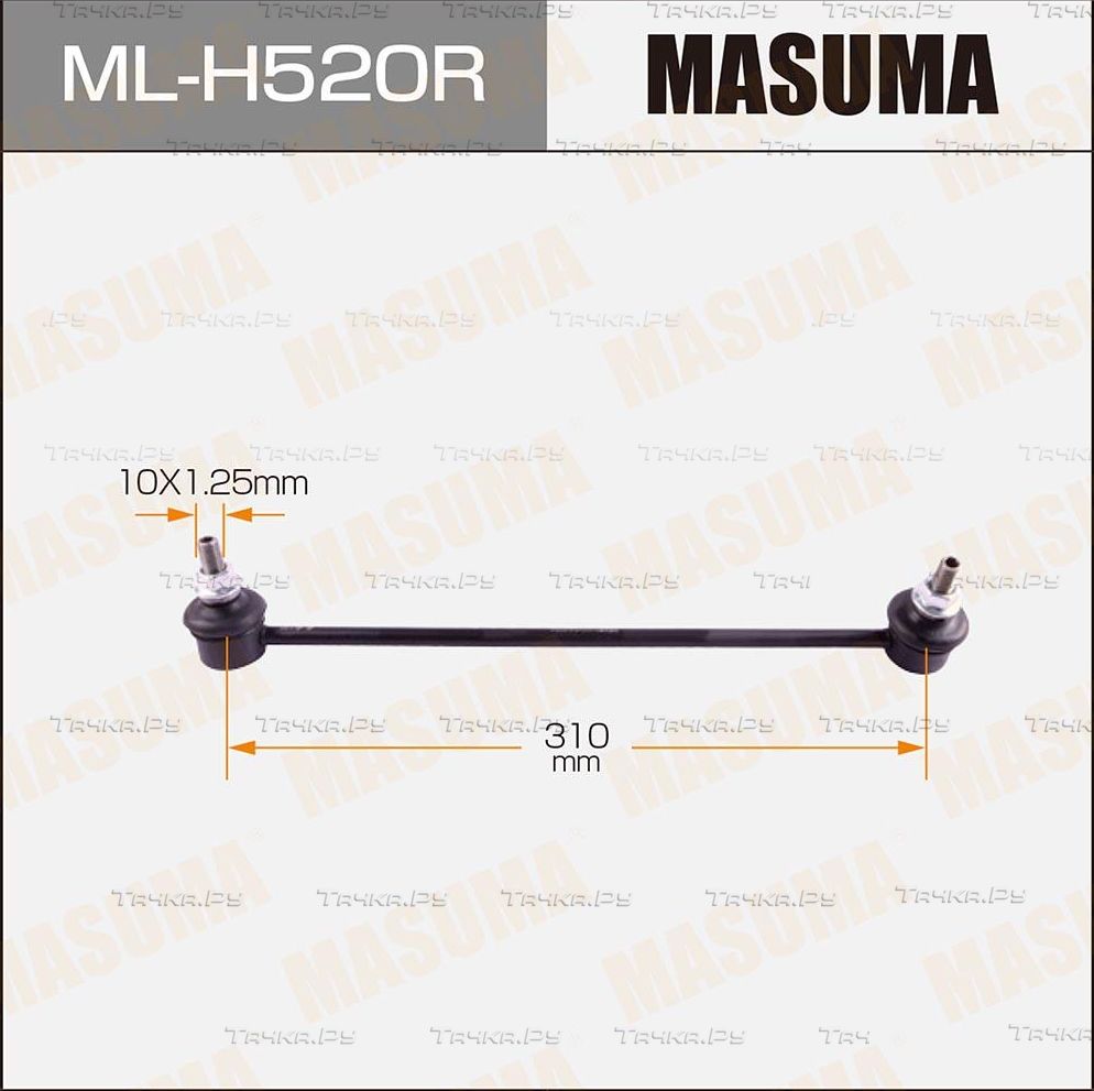 Стойка (тяга) стабилизатора Masuma. Артикул ML-H520R