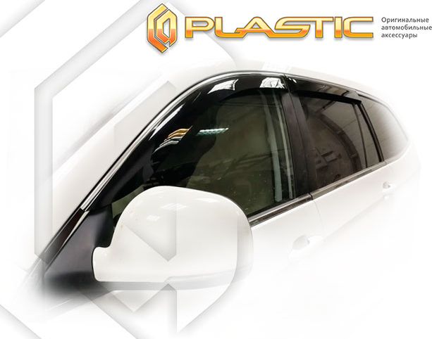 Дефлекторы СА Пластик для окон (Classic полупрозрачный) Foton Sauvana 2015-2026. Артикул 2010030313184