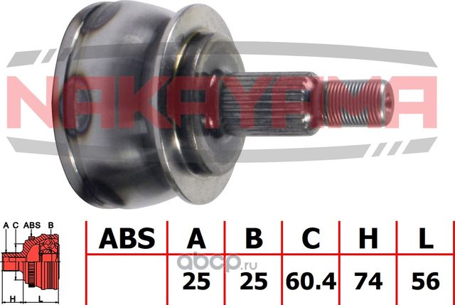 ШРУС внешн. к-кт (Nakayama). Артикул NJ1436NY