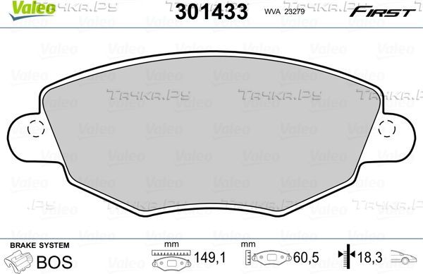 Тормозные колодки Valeo First передние для Ford Mondeo III 2000-2007. Артикул 301433