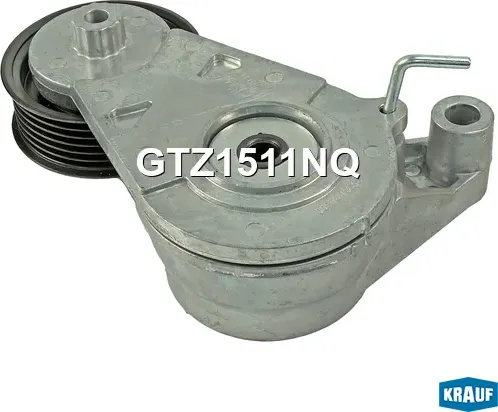 Натяжитель приводного ремня (Krauf). Артикул GTZ1511NQ