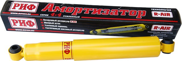 Амортизатор РИФ (R-AIR) усиленный задний штатный для Toyota Hilux VIII 2015-2026. Лифт 0-45 мм. Артикул SA252