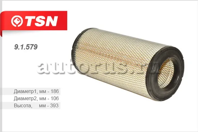 Фильтр воздушный (TSN). Артикул 9.1.579