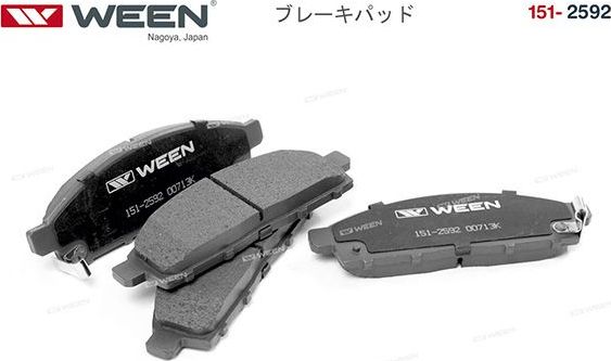 Тормозные колодки WEEN. Артикул 151-2592