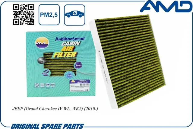 Фильтр салонный антибакт.угольн. JEEP (Grand Cherokee IV WL, WK2) (2010-) (AMD). Артикул AMD.FC867A