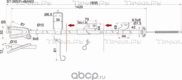 Трос ручника NS Blueberd Sylphy G10, Sunny B15, Al (SAT). Артикул ST365314M400