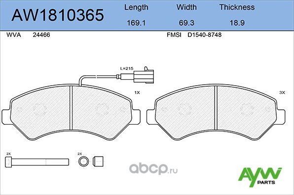 тормозные колодки пер citroen jumper peugeot boxer 06 11 (Aywiparts). Артикул AW1810365