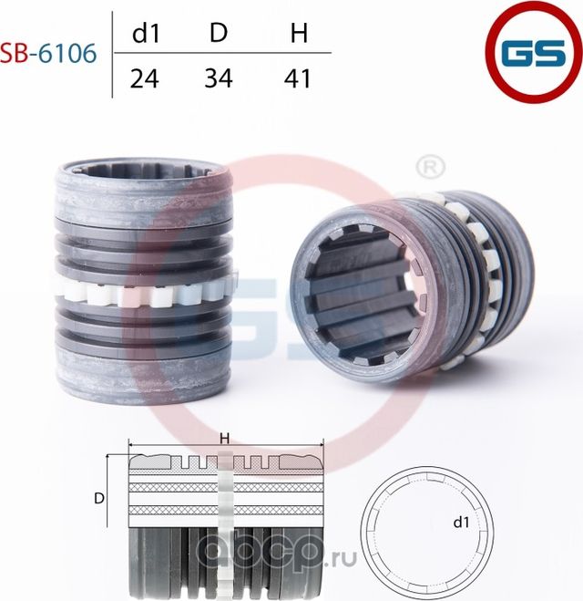 Втулка рулевой рейки Citroen Berlingo, Peugeot Partner, Citroen Xsara Picasso (GS). Артикул SB6106
