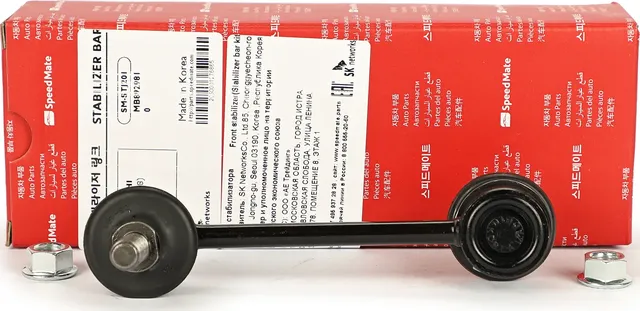 Тяга стабилизатора (Speedmate). Артикул SMSTJ201