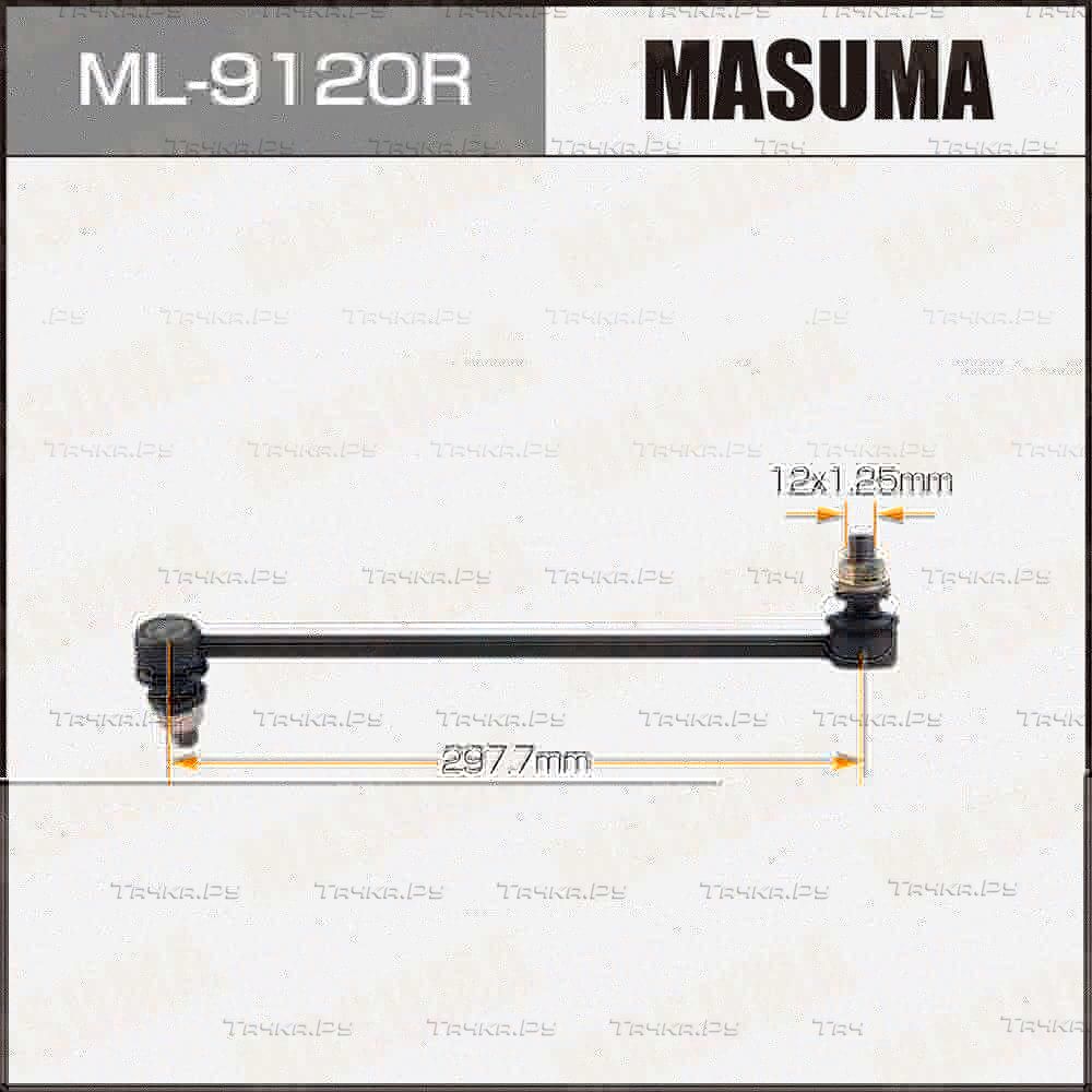 Тяга/стойка стабилизатора (Masuma). Артикул ML-9120R